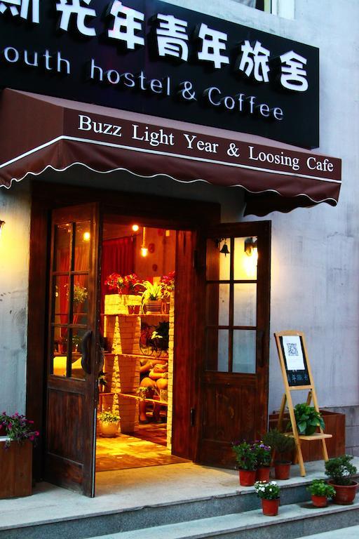 Dalian Buzz Light Year Youth Hostel Экстерьер фото