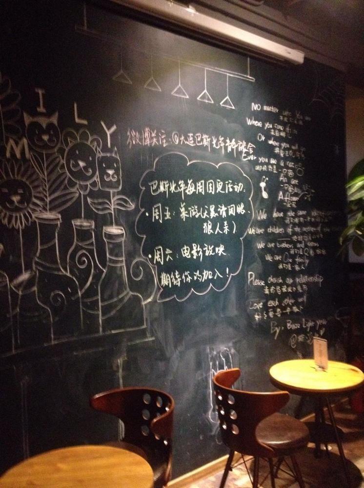 Dalian Buzz Light Year Youth Hostel Экстерьер фото