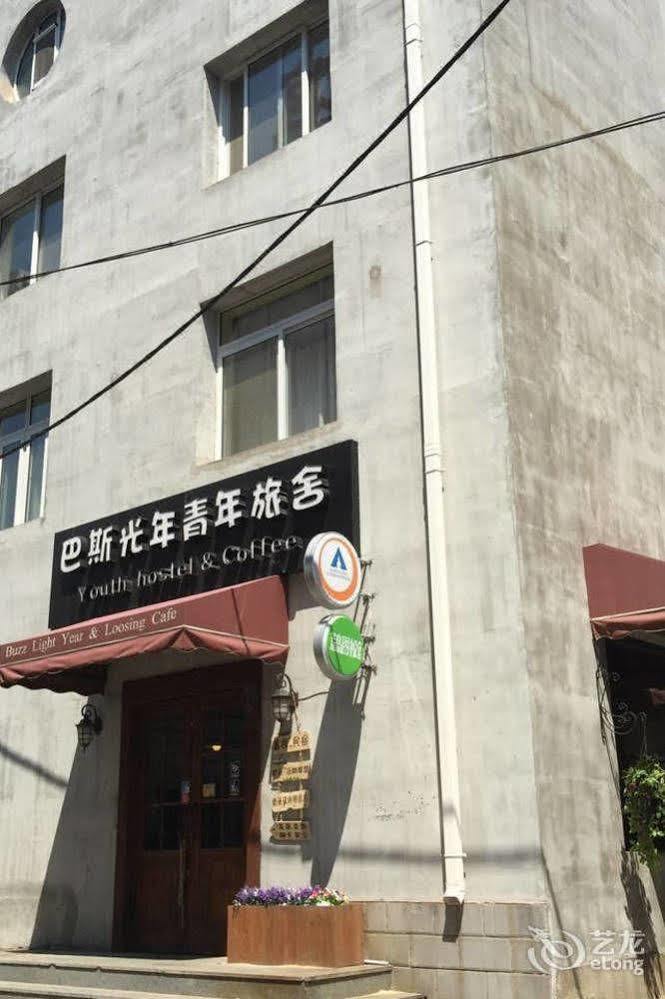 Dalian Buzz Light Year Youth Hostel Экстерьер фото