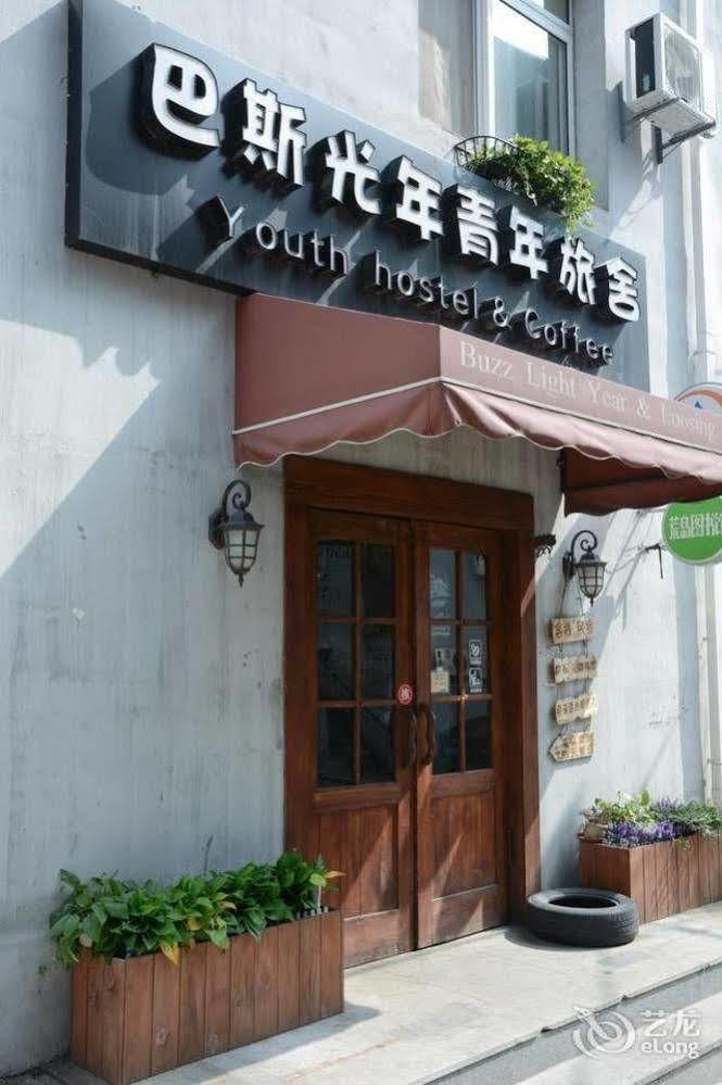 Dalian Buzz Light Year Youth Hostel Экстерьер фото